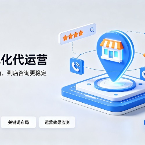扶风GEO优化